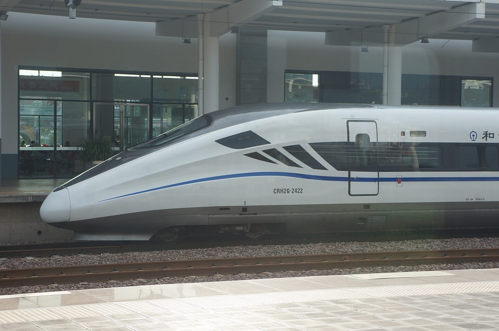 和谐号 CRH2G 型电力动车组