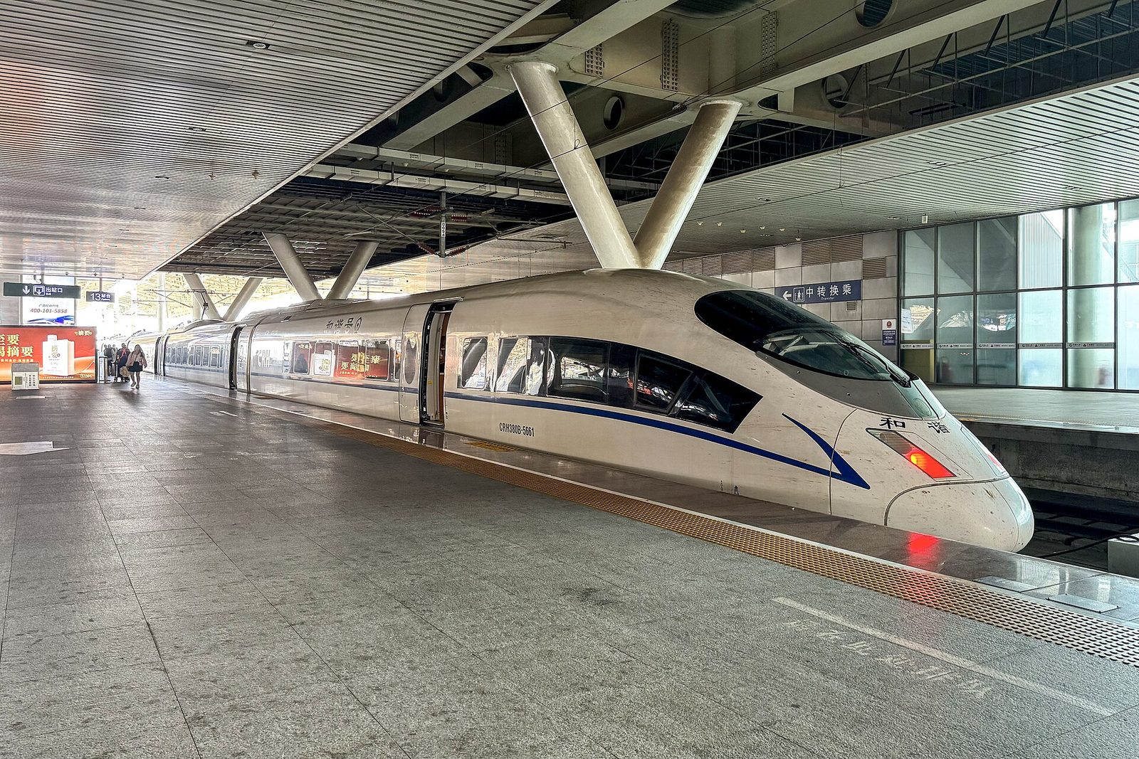 和谐号 CRH380B 型电力动车组