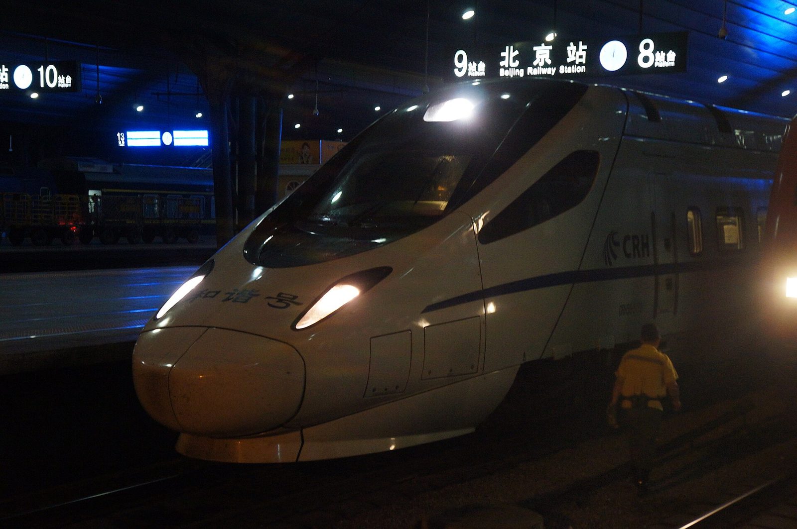 和谐号 CRH5G 型电力动车组